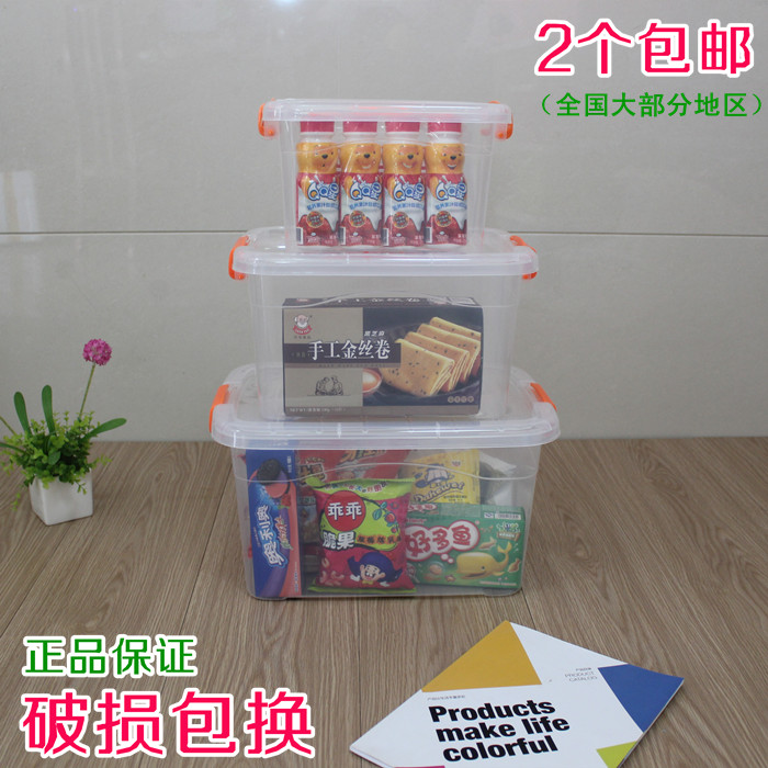 食品级手提高透明内衣包邮整理箱