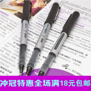 爱好文具直液式走珠笔