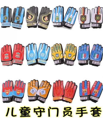 Gants de football - Ref 2590352 Image 1