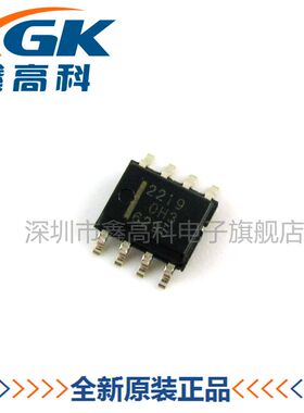 【鑫高科】HAT2219R-EL 2219 贴片SOP-8 全新原装可包邮
