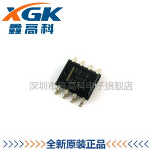 贴片SOP 可 包邮 2219 全新原装 HAT2219R 鑫高科