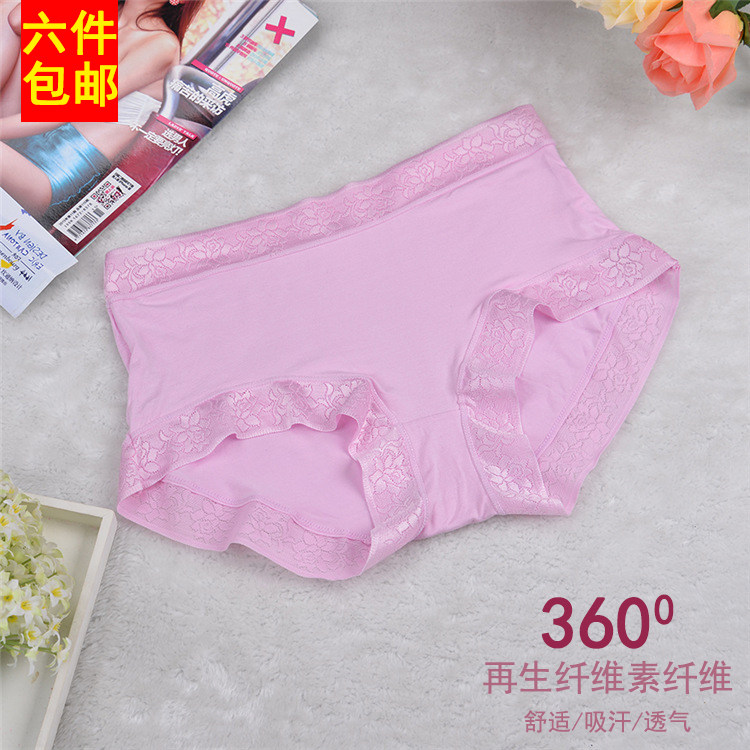 6条包邮小天儿8840 8833女士竹纤维内裤 中腰大码蕾丝小平角裤|ruв категории Нижнее белье, трусы - от Buy2taobao.com для оказания профессиональной услуги покупки агента Taobao