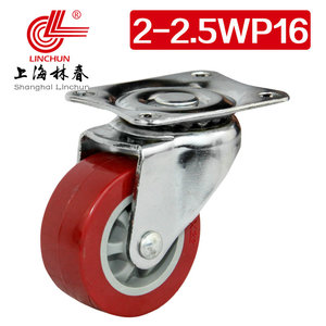 林春1系列2.5寸轻型红色PU活动万向轮载重50公斤脚轮1-2.5WP16