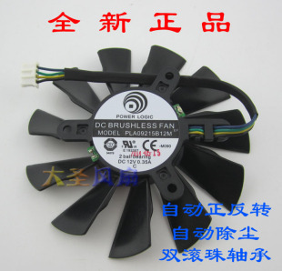 0.35A 微星7750 12V PLA09215B12M 带蓝LED灯双滚珠 7770显卡风扇