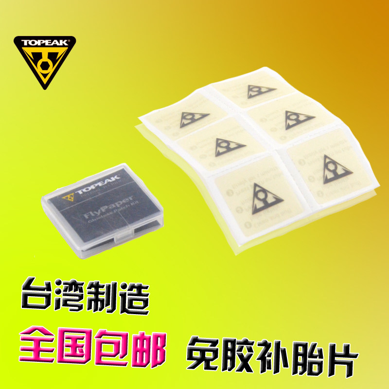 Kit de réparation vélo TOPEAK - Ref 2313797 Image 1