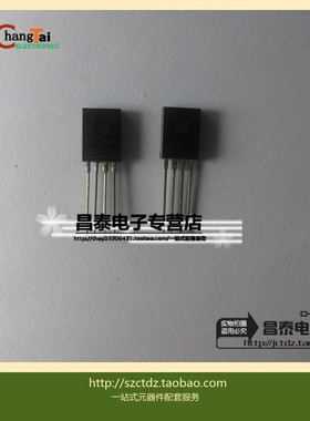 AN6652 TO-126F-4 原装正品