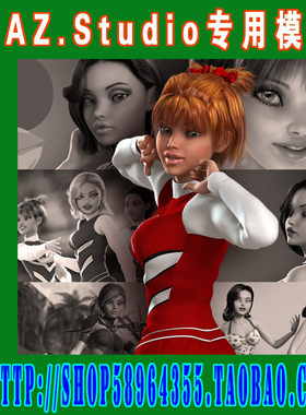 DAZ daz3d模型——6代 Girl 6 Starter Bundle 基本套装(3M-096)