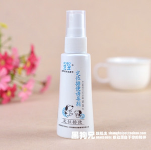 波波宠物狗狗幼犬诱便液定位排便诱引导剂训厕所剂训练大小便60ml