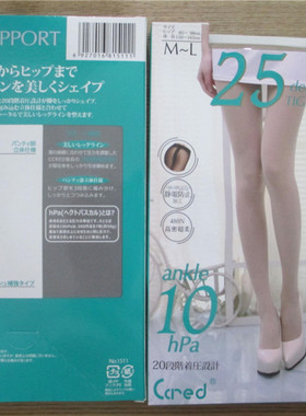 4双包邮  Ccred 夏薄 25D面膜袜钢丝袜钢丝压力连裤袜1511