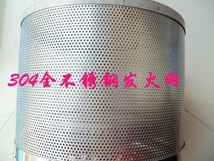 正品伞形燃气取暖器液化天然气取暖烤火炉配件发火大网304不锈钢