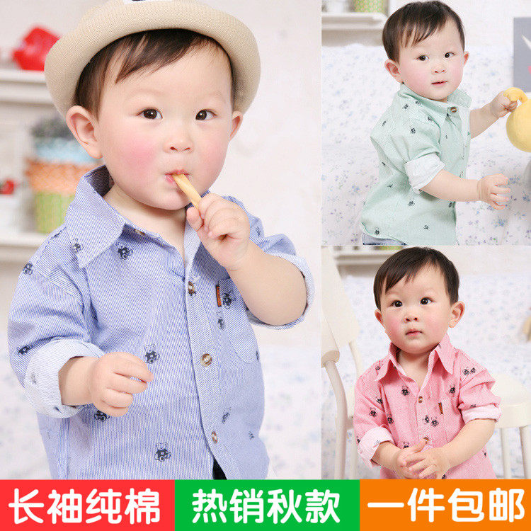 Chemise garcon à manche longue - Ref 2073225 Image 1