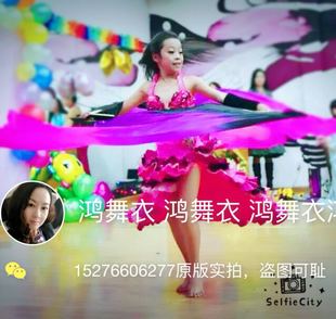肚皮舞服装 短裙变长裙 2016.10.30 一衣多穿 鸿舞衣买家秀