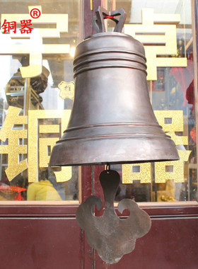 宇卓铜器纯铜铃铛工艺品挂件