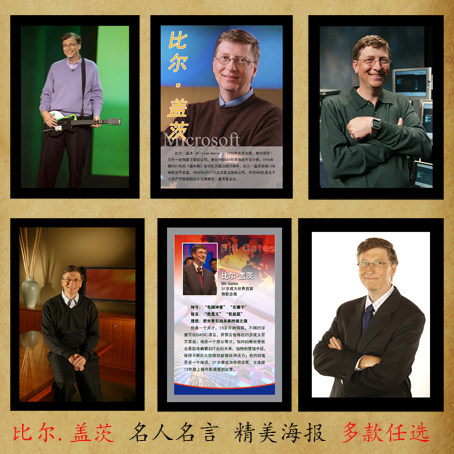 定做伟人格言办公室装饰画挂画