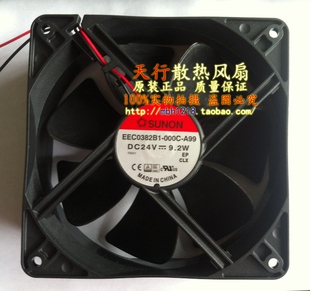 原装 9.2W A99 风扇 24V 000C 12厘米 12038 建准SUNON EEC0382B1