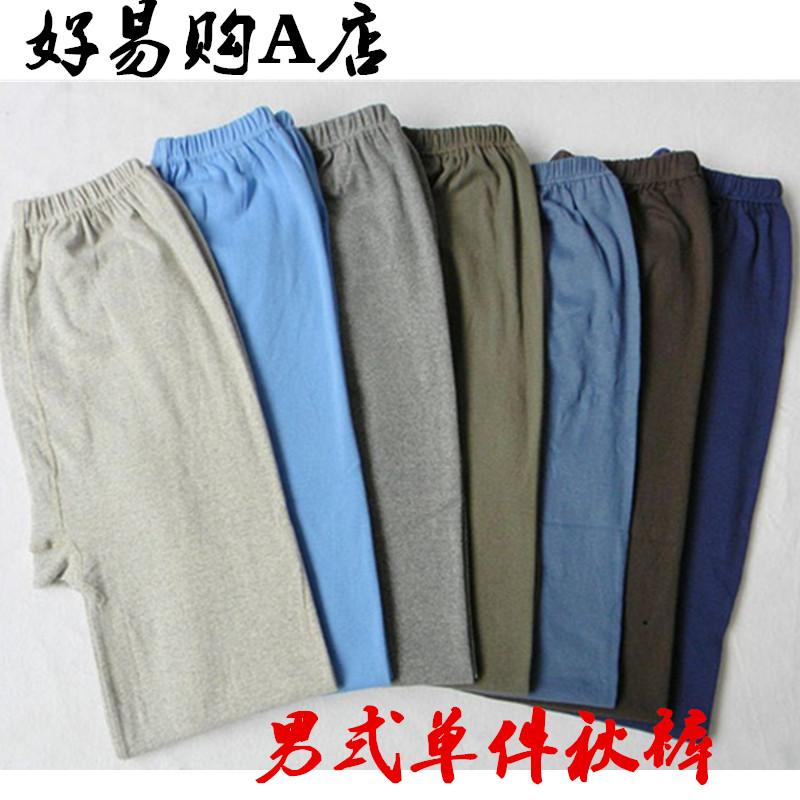 Pantalon collant Moyen-âge en coton - Ref 761172 Image 1