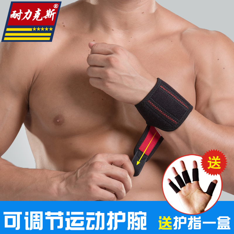 Protection sport - Ref 594259 Image 1