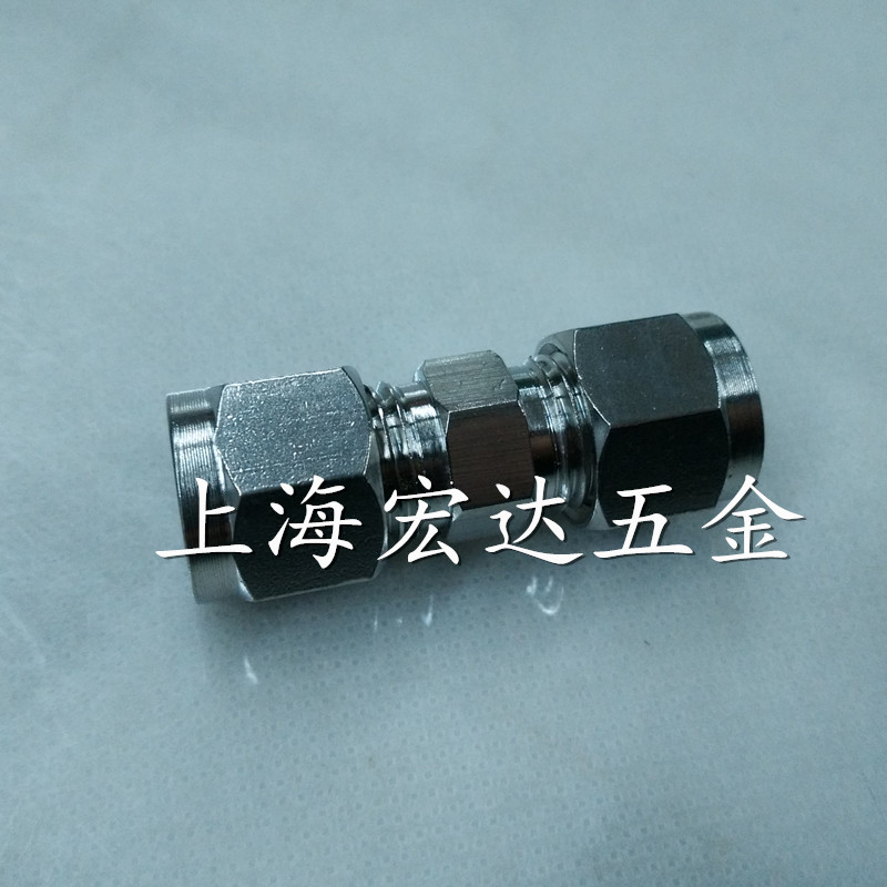 不锈钢卡套直通中间接头 直通双卡套接头6 8 10 12 1/4 3/8 1/2