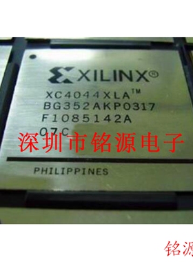 【铭源电子】全新 XC4044XLA-07BG352C XC4044XLA BGA352 芯片