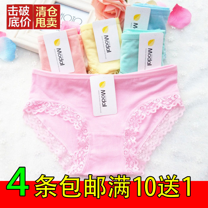 Slip jeunesse en coton - Ref 653085 Image 1