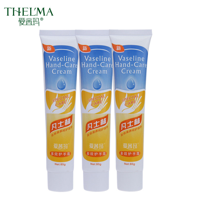 爱茜玛凡士林多效护手霜套装80g*3支滋润保湿防干燥倍护手霜