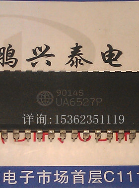UA6527P  HA6527P  SNC6527P  6527P  进口双列40直插脚PDIP封装