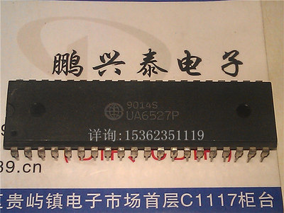 UA6527P  HA6527P  SNC6527P  6527P  进口双列40直插脚PDIP封装
