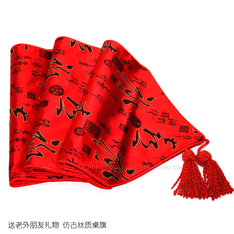 出国新年乔迁仿古礼品送老外朋友中国风丝绸桌旗餐桌布中式餐旗