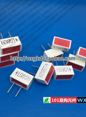 LED 平面发光管 LG612H 6*12 红发红 2脚 红色平面管 环保 原装