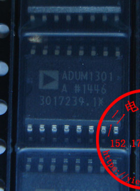 ADUM1301ARWZ  ADUM1301ARW-RLAD原装正品 全新进口 实体店