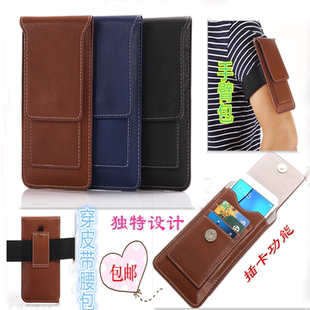 5.7寸腰包手机包腰挂包超薄腰套别腰间直插卡皮套男 5.2 4.7 5.1