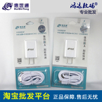 chargeur REMAX - Ref 1294285 Image 13