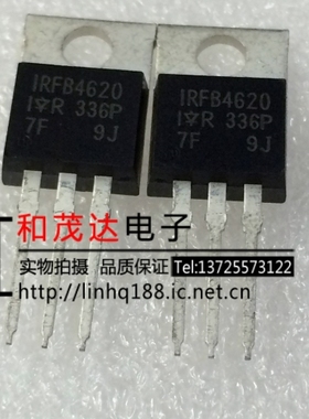 IRFB4620 TO-220 N沟道 场效应MOS管 欢迎定购 可直拍