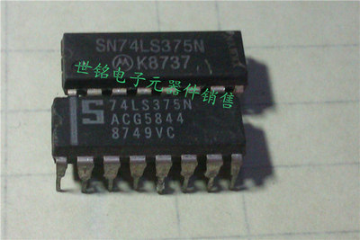 SN74LS375N.74LS375N. HD74LS375P.74HC375.实体店经营进口IC