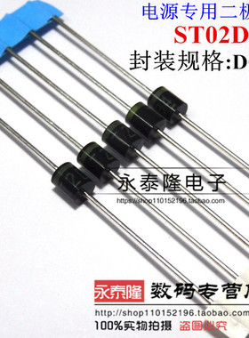 T2D进口全新 T2D 二极管ST02D -松下等离子电源专用原装正品