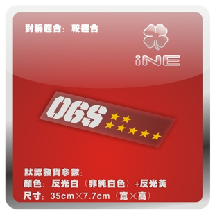 高达/夏亚/MS06S/击坠星/电动痛车贴纸摩托电脑行李箱头盔贴HA214