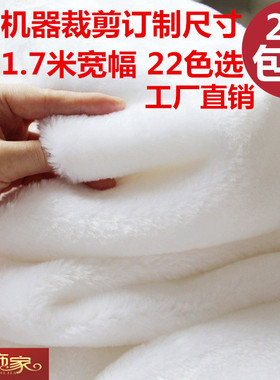 白色黑色加厚 毛绒布料 柜台布 装饰布 地摊布 拍摄背景布 毛绒布