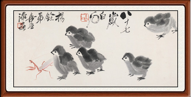 装饰画国画真迹客厅新中式花鸟画挂画卧室仿齐白石雏鸡草虫赠装裱