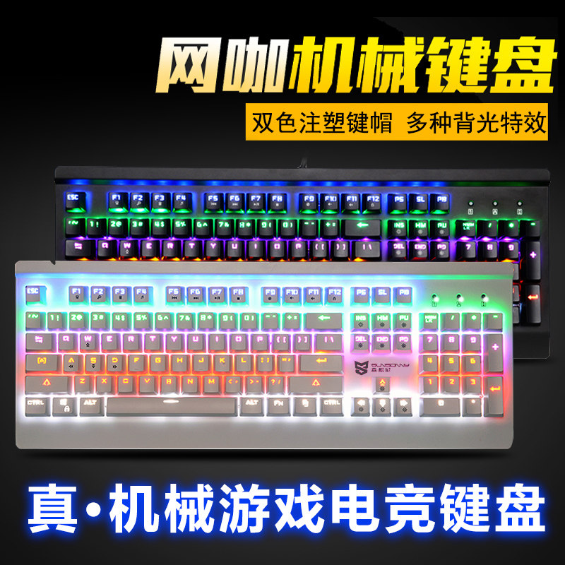 ViDikon 威迪光 GTW 87 机械键盘