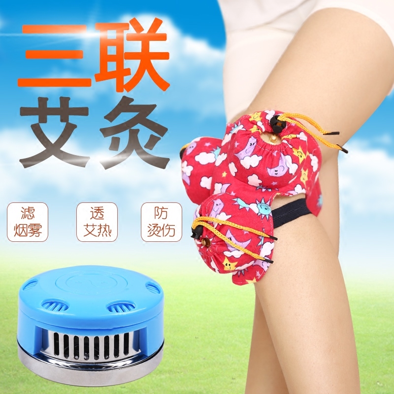 足三里膝部膝盖腿部温灸艾灸带随身灸艾炙盒老寒腿不锈钢纯铜可选