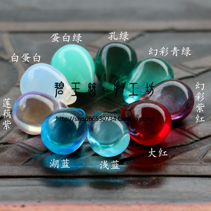 进口捷克水滴 DIY饰品配件 COS古风 10*14mm进口横孔捷克琉璃水滴