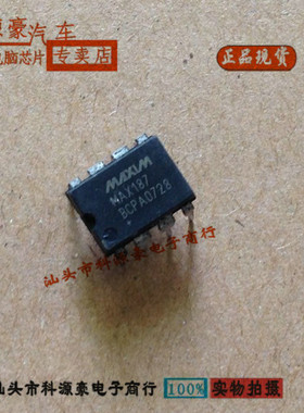 MAX187BCPA 现货 质量保证