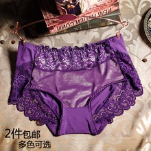 Slip jeunesse en La fibre de bambou - Ref 650259 Image 17