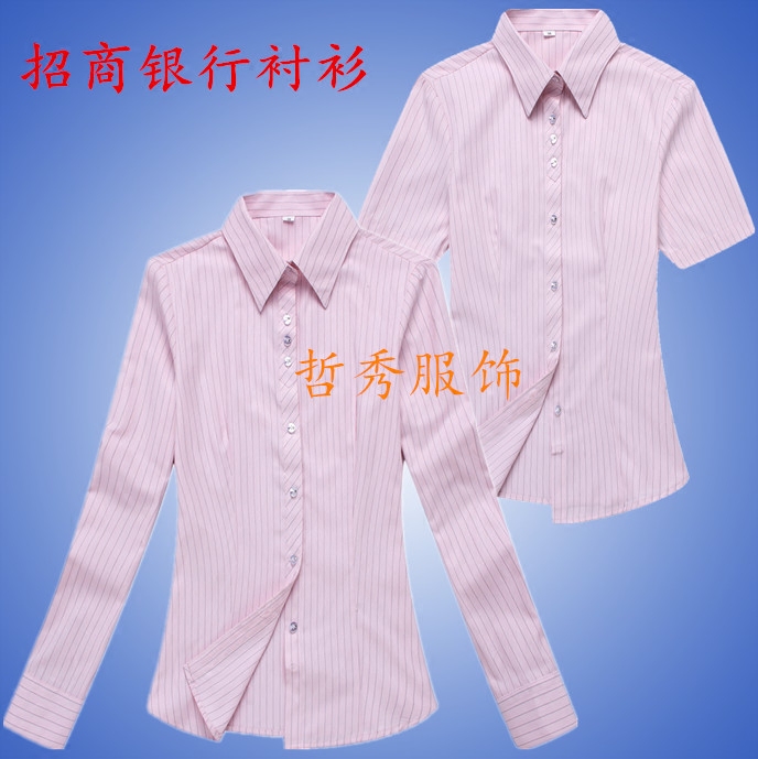 新款招商銀行襯衫工作服招行行服襯衣長短袖條紋制服招行職業裝女在類目 女裝/女士精品, 襯衫中 - 來自Buy2taobao.com提供專業的淘寶代購服務