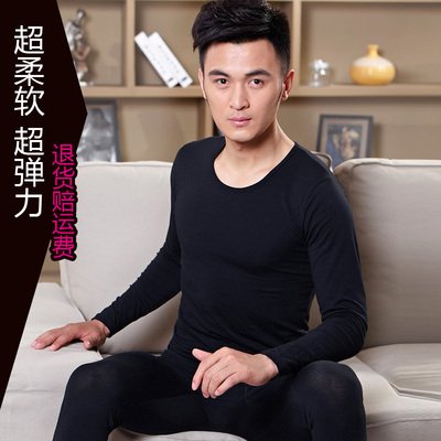 莫代尔打底毛衫圆领大码内衣套装