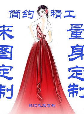 来图定制精工简约颜色多