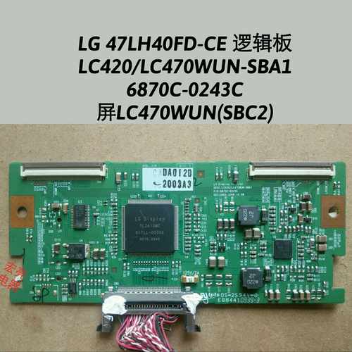 创维 47L05HF 42L05RF 逻辑板 LC420/LC470WUN-SBA1 6870C-0243C