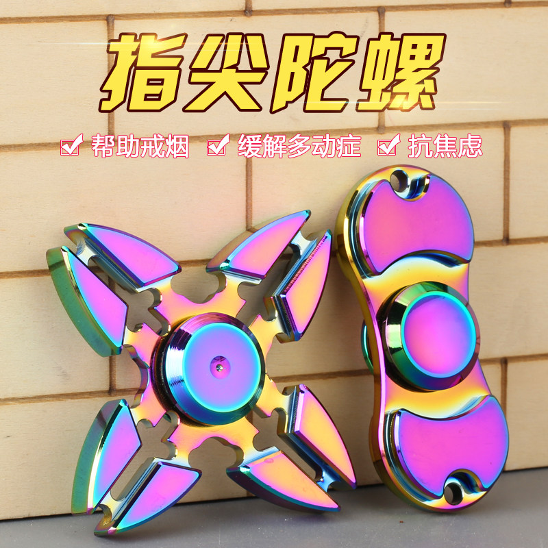 Fidget spinner - Ref 2618247 Image 1