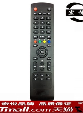 适用包邮 HKC惠科液晶遥控器 L32A7 L32HA05 L32UX L47E8 遥控器