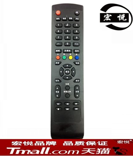 适用包邮 HKC惠科液晶遥控器 L32A7 L32HA05 L32UX L47E8 遥控器